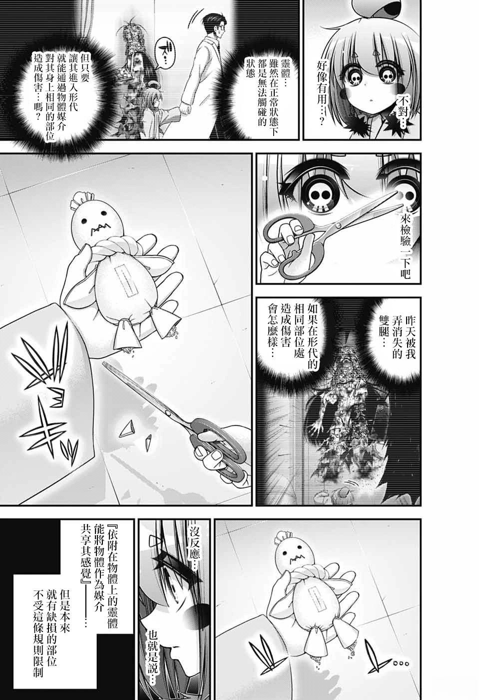 第69话