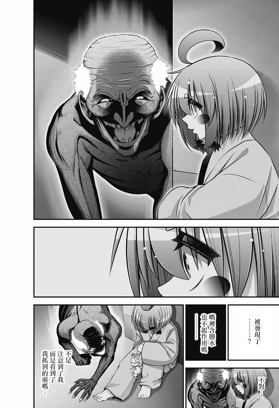 第69话
