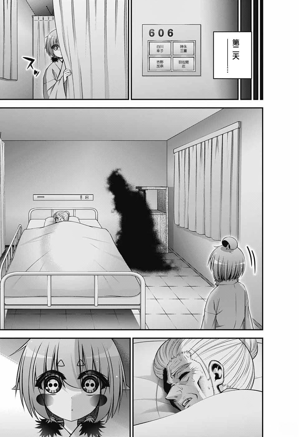 第69话