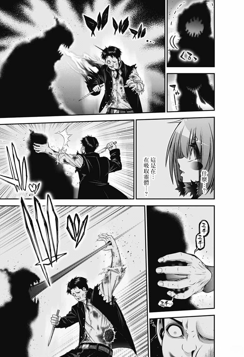 第69话