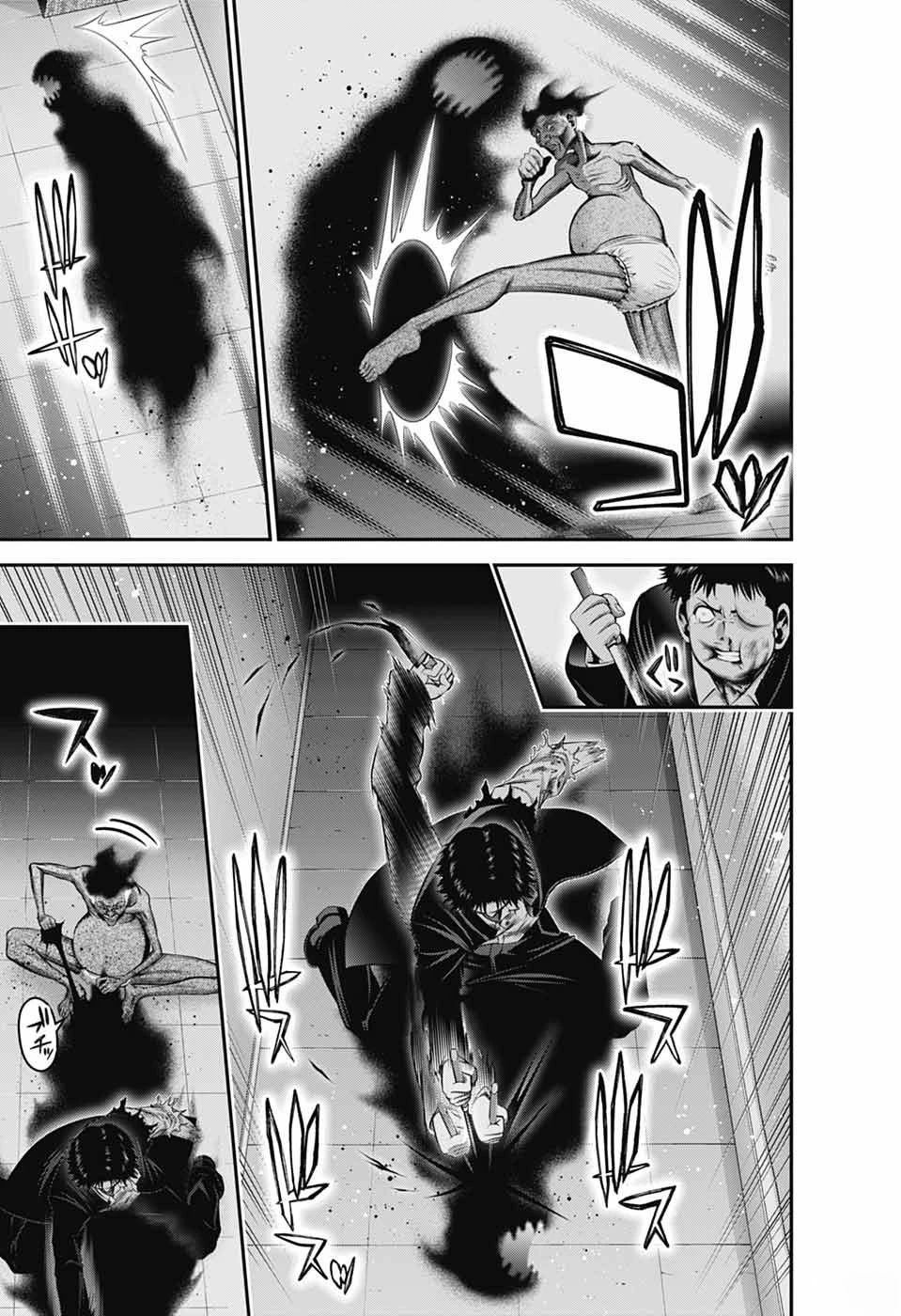 第69话
