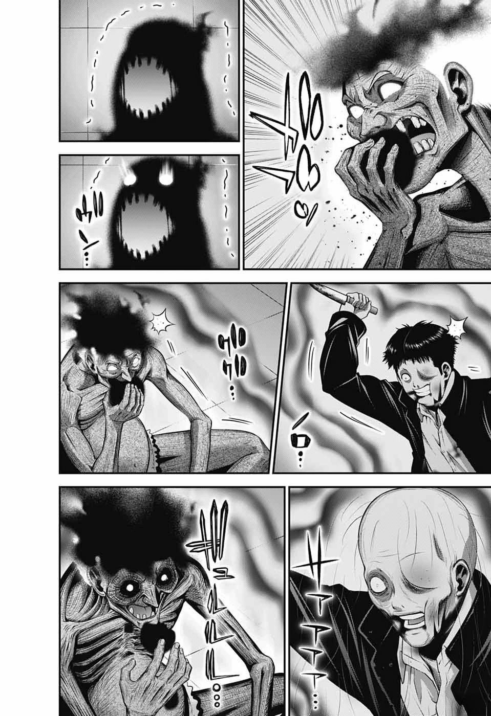 第69话