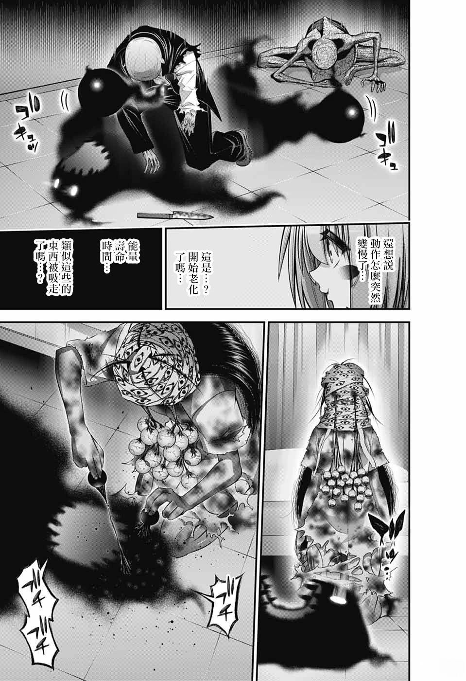 第69话