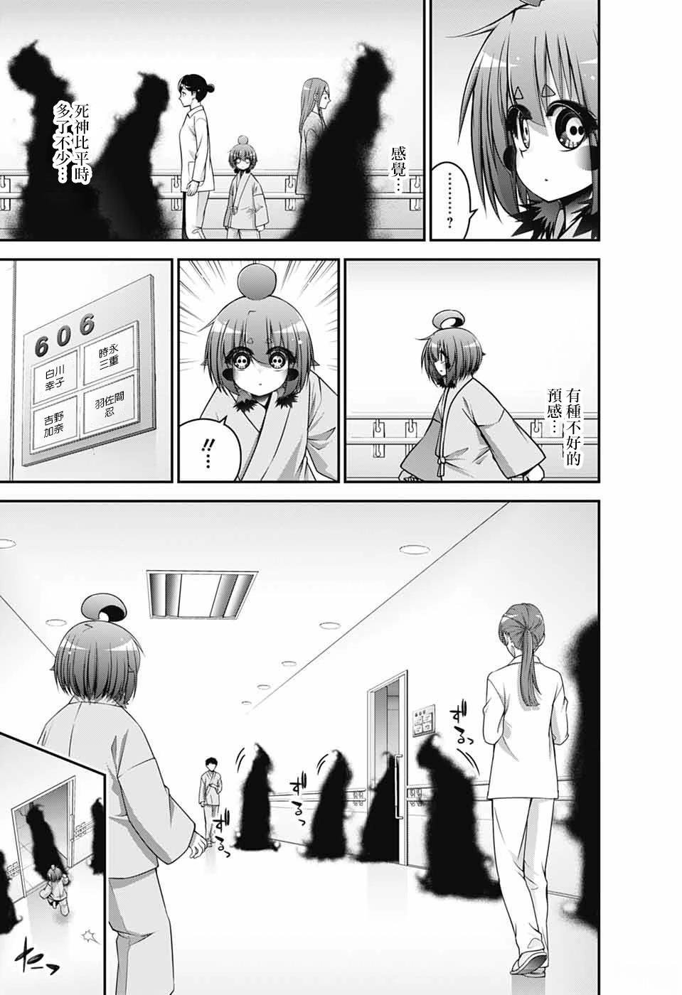 第69话