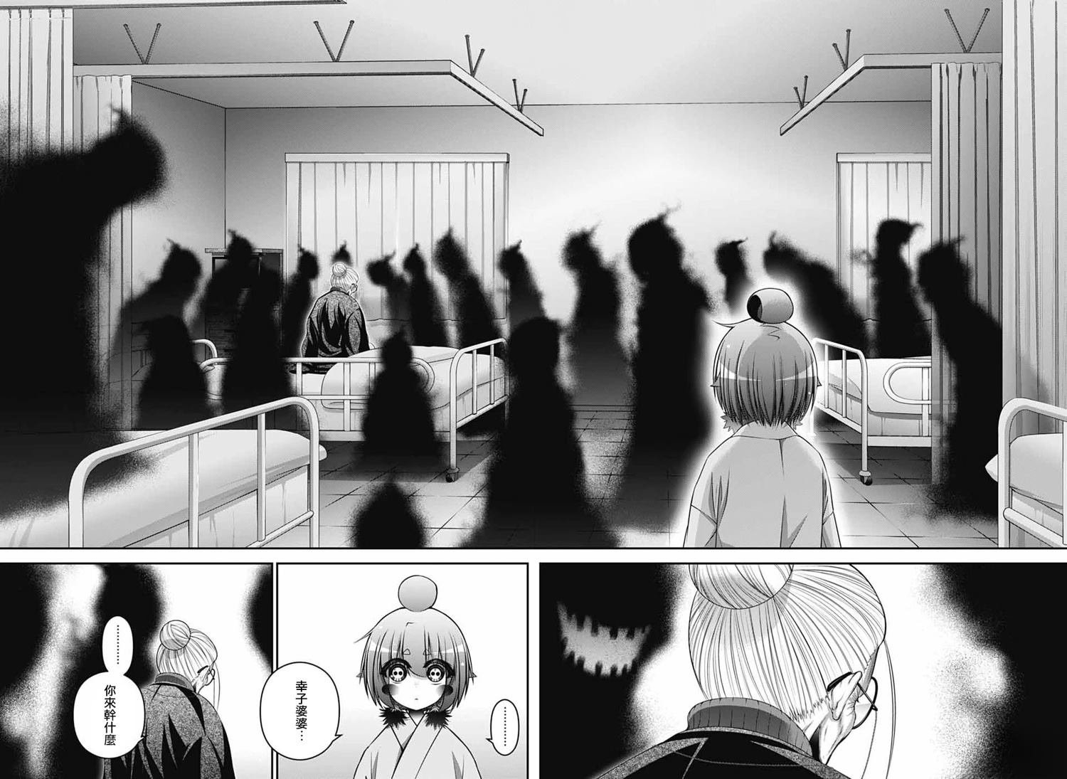 第69话