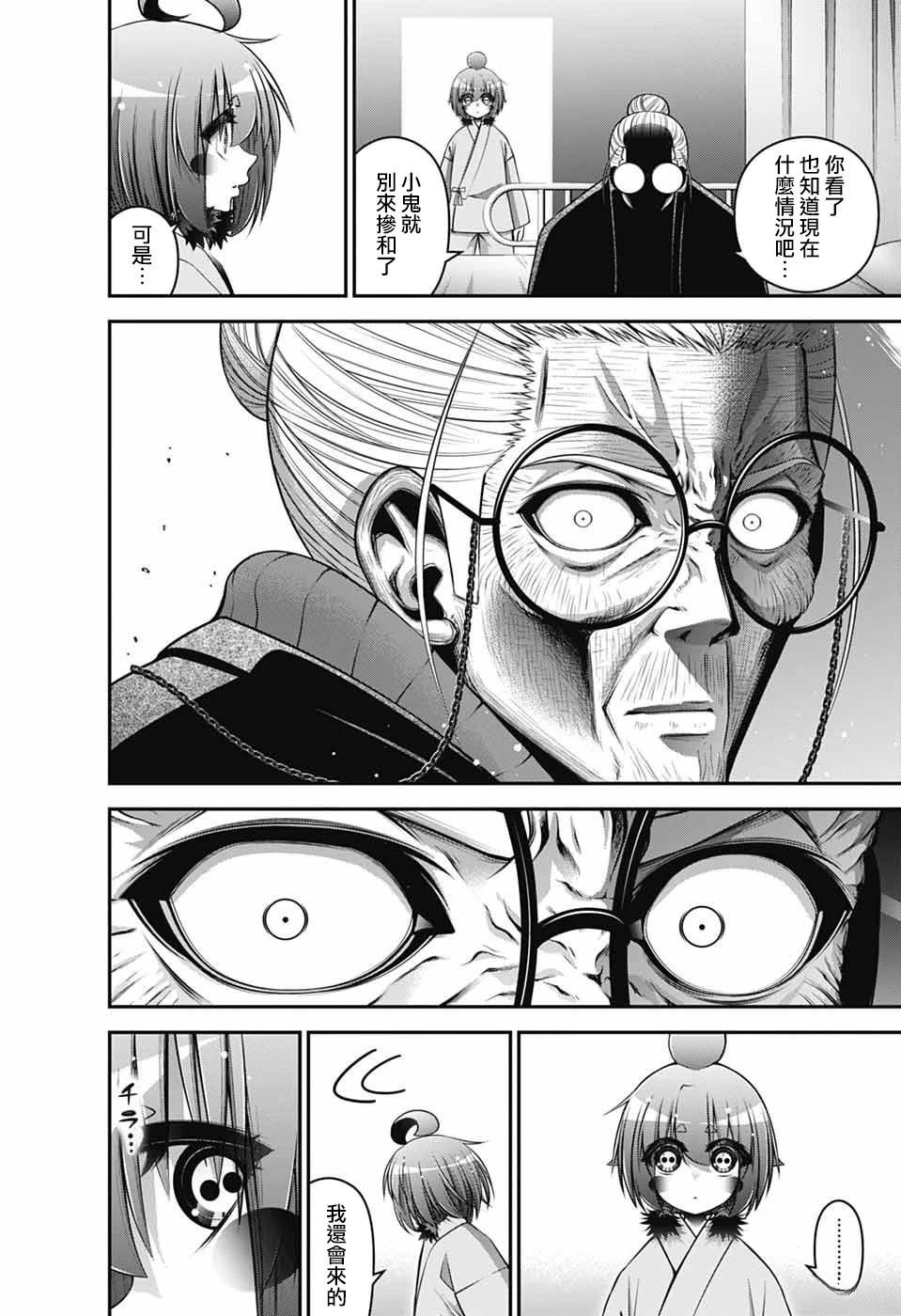 第69话