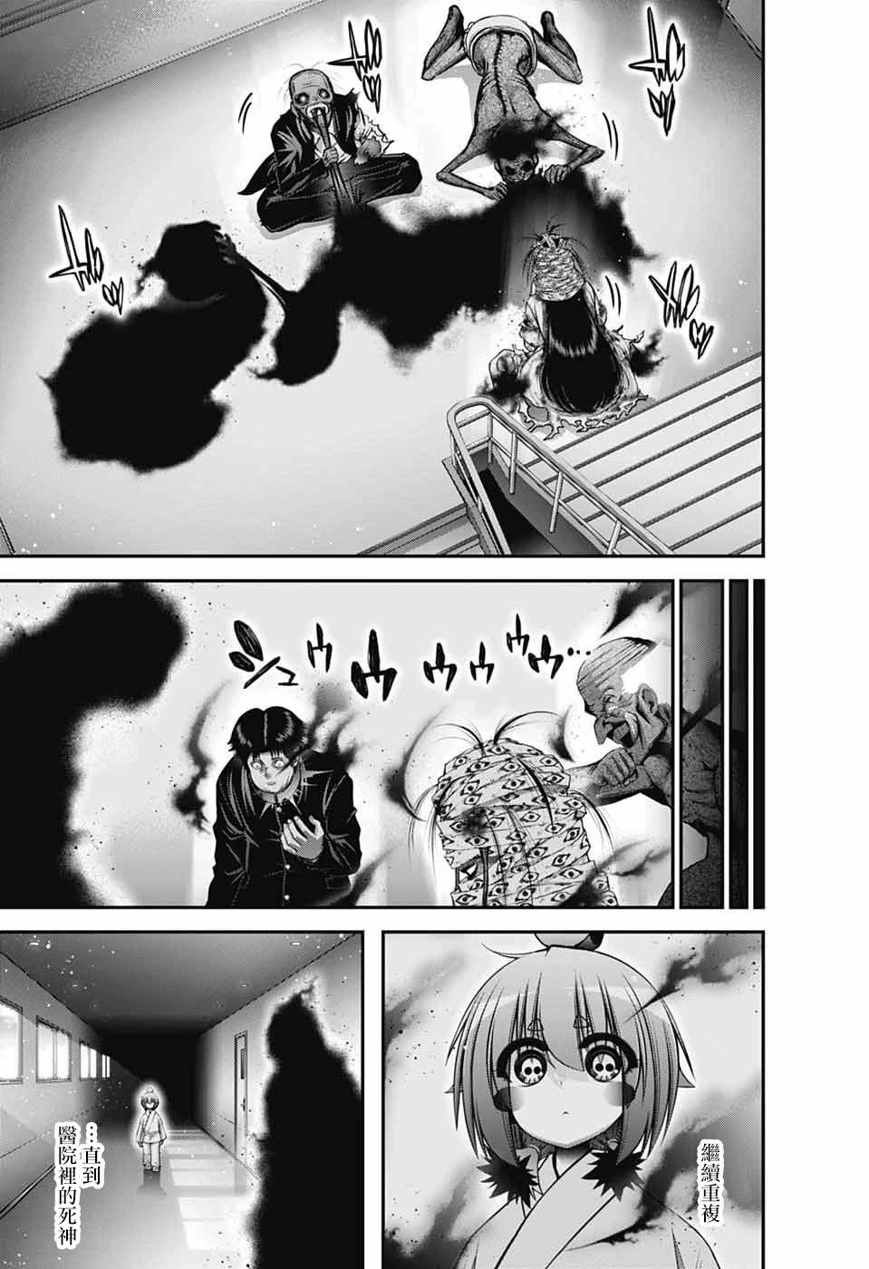 第69话