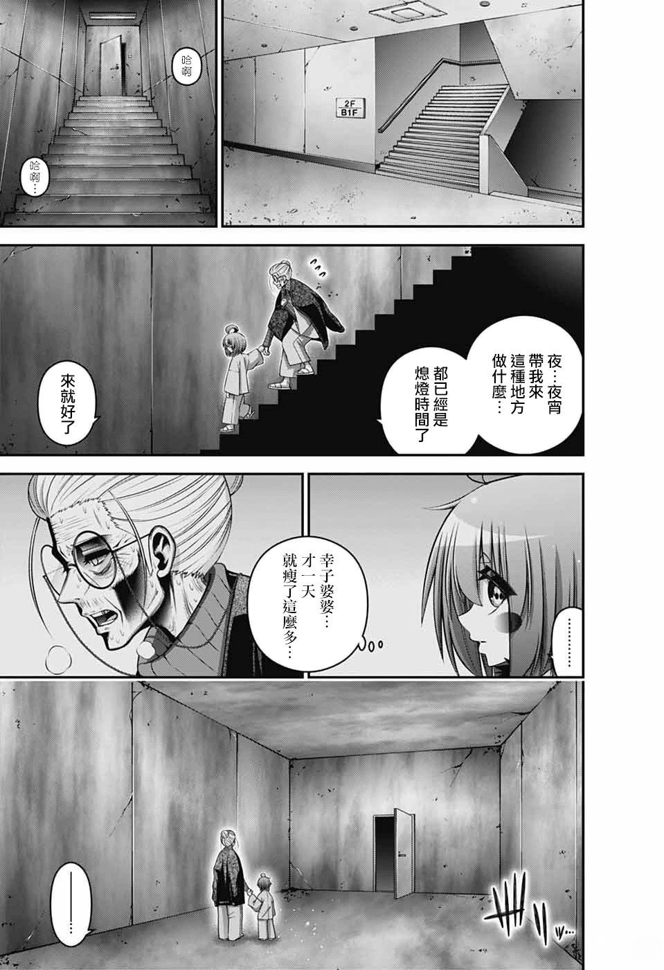 第69话
