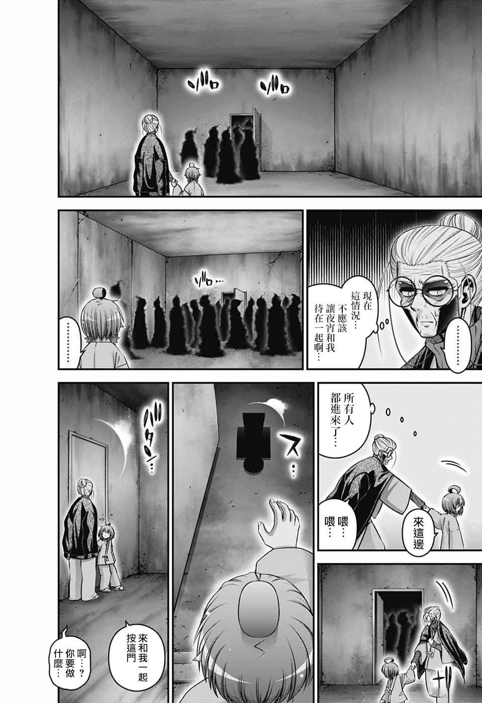 第69话