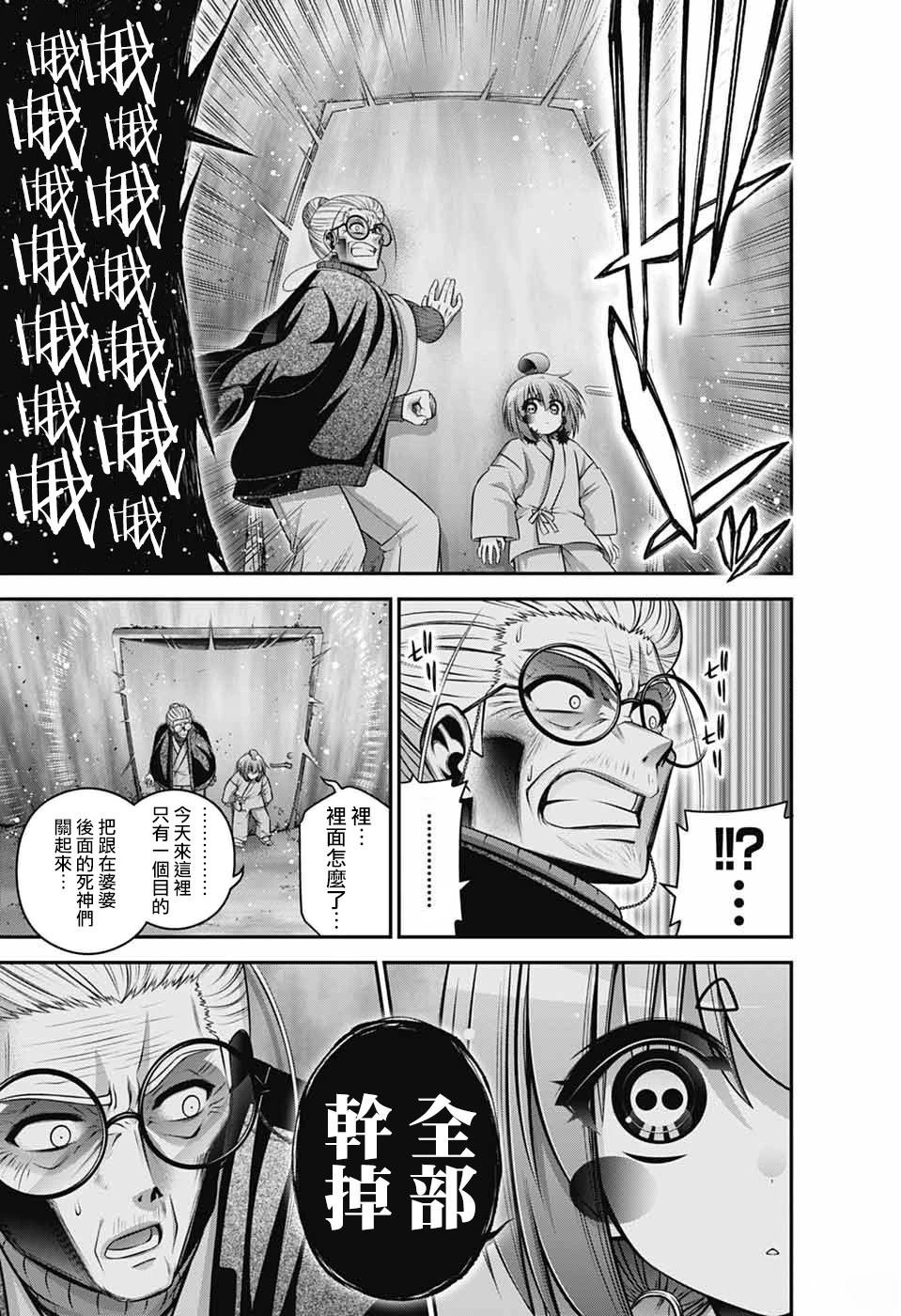 第69话