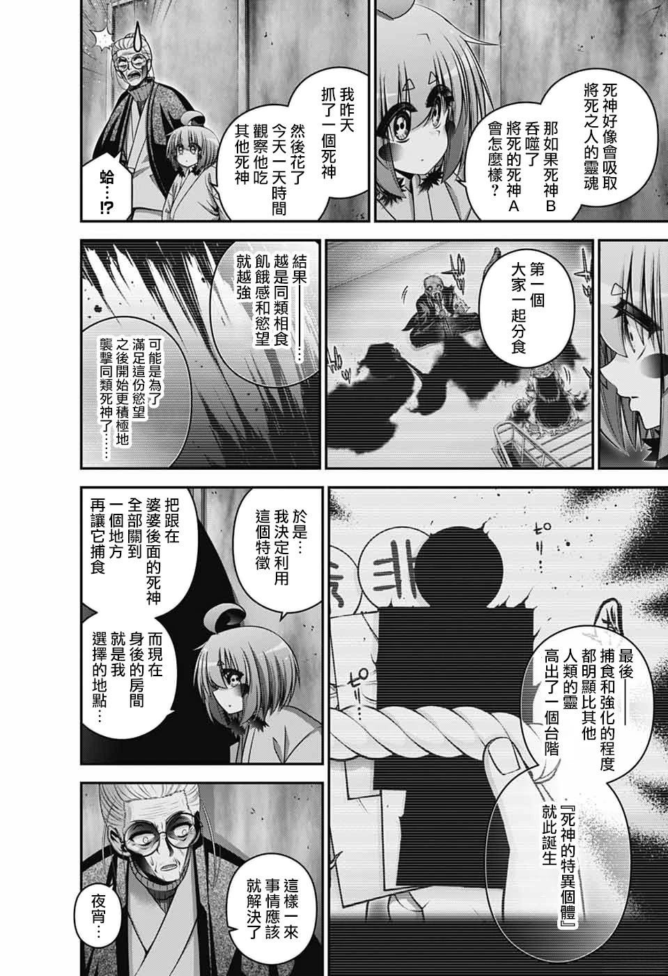 第69话