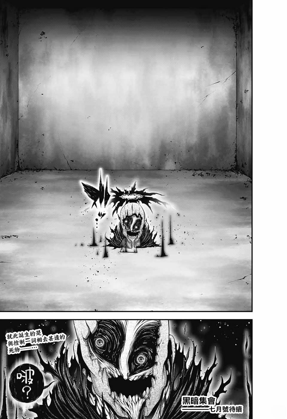 第69话