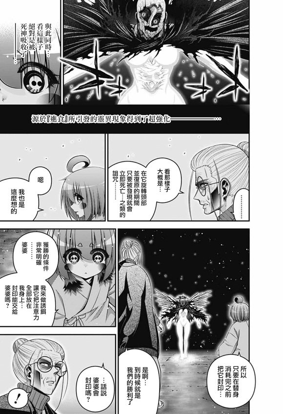 第70话