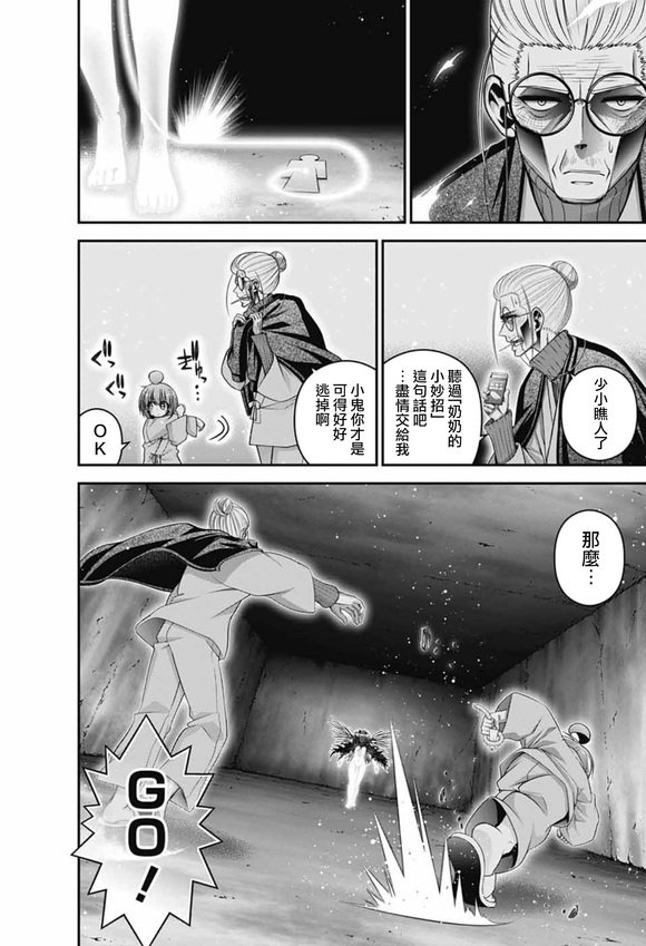 第70话