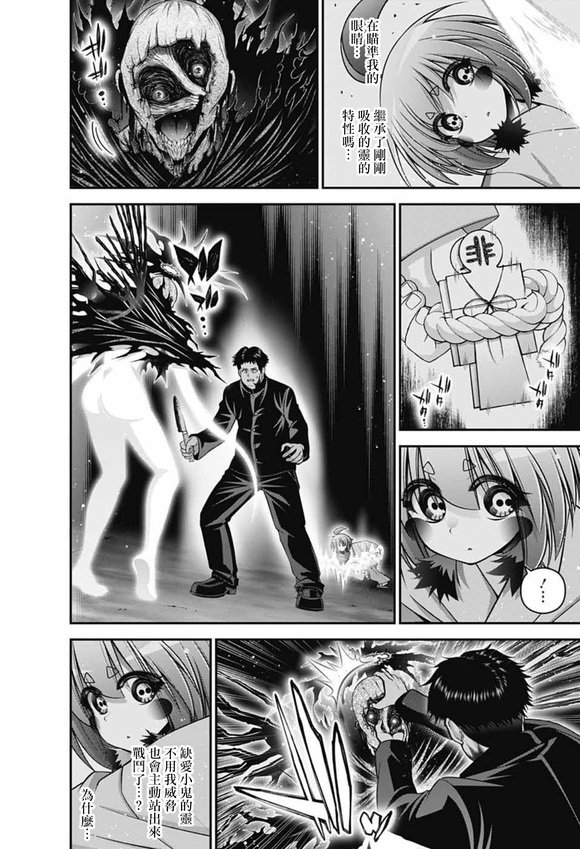 第70话