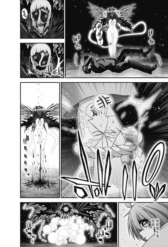 第70话