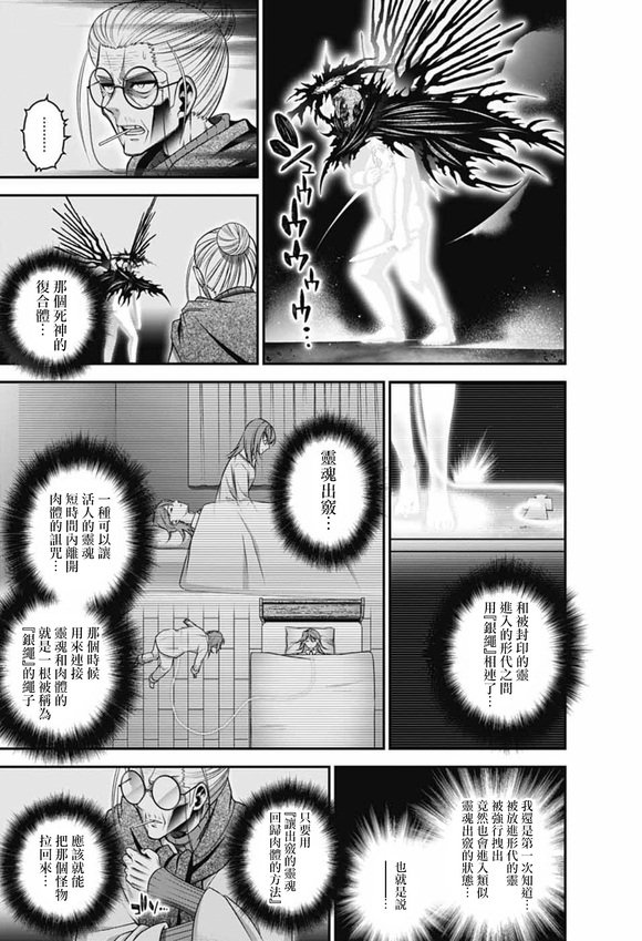 第70话