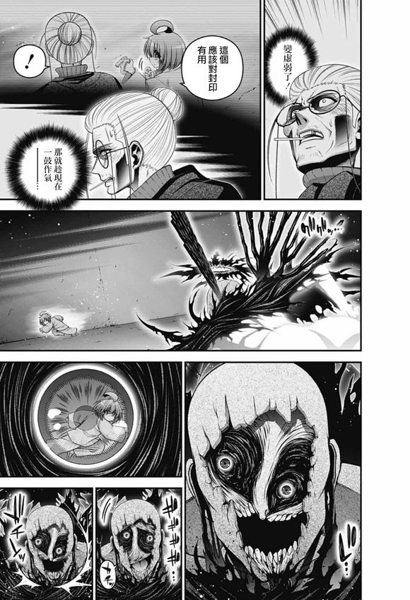 第70话