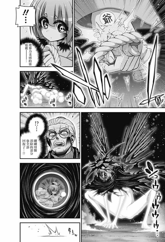 第70话
