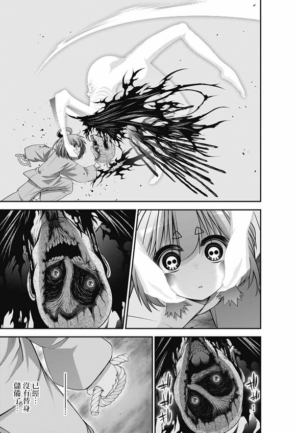 第70话