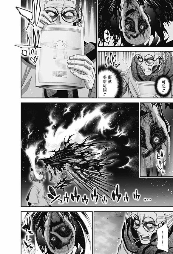 第70话