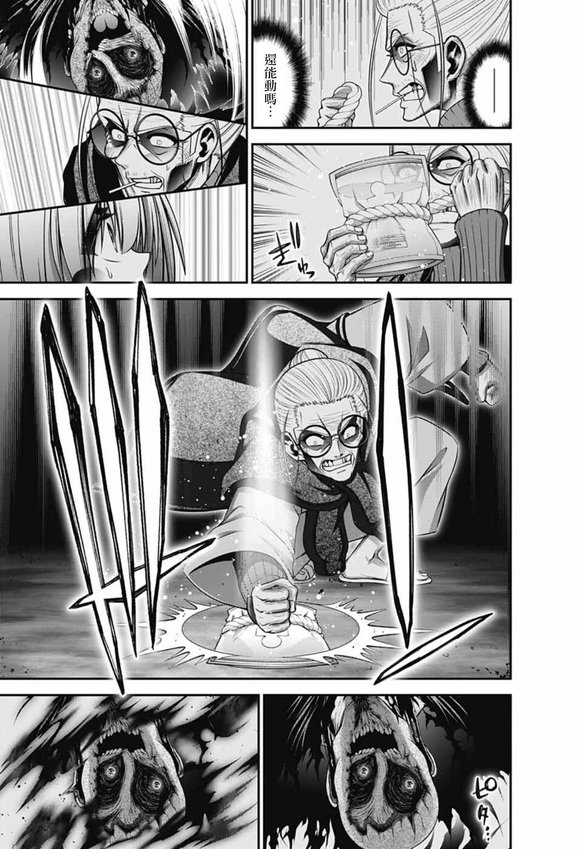 第70话
