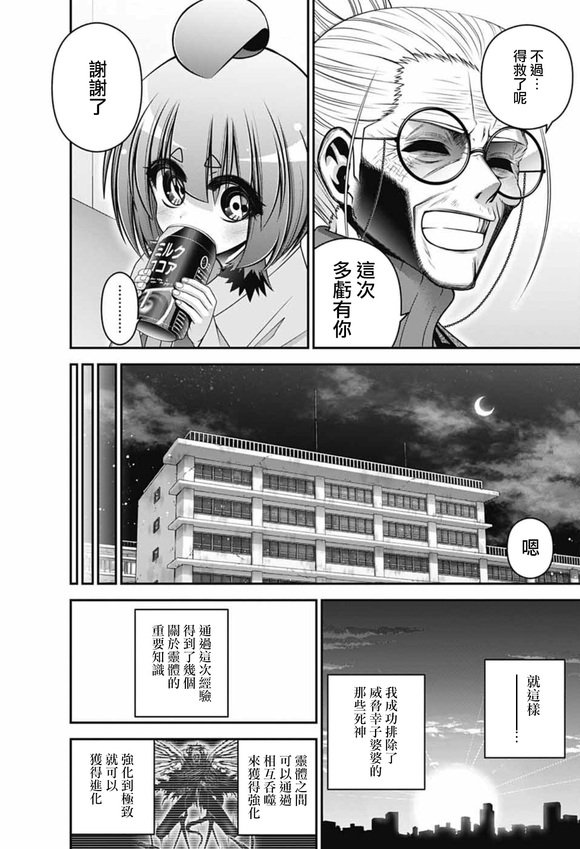 第70话