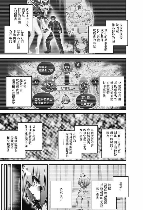 第70话