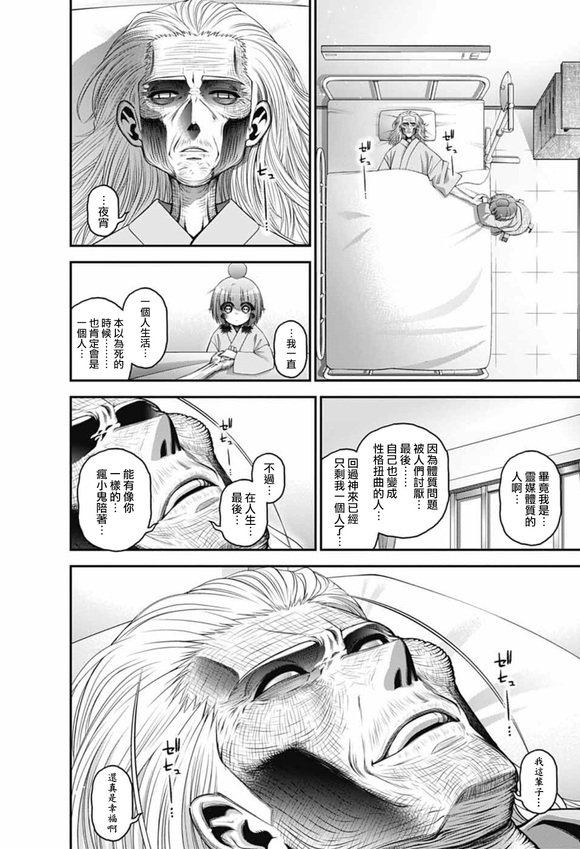 第70话