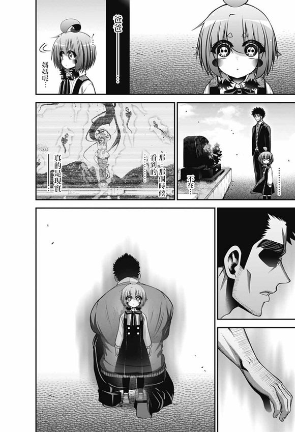 第70话