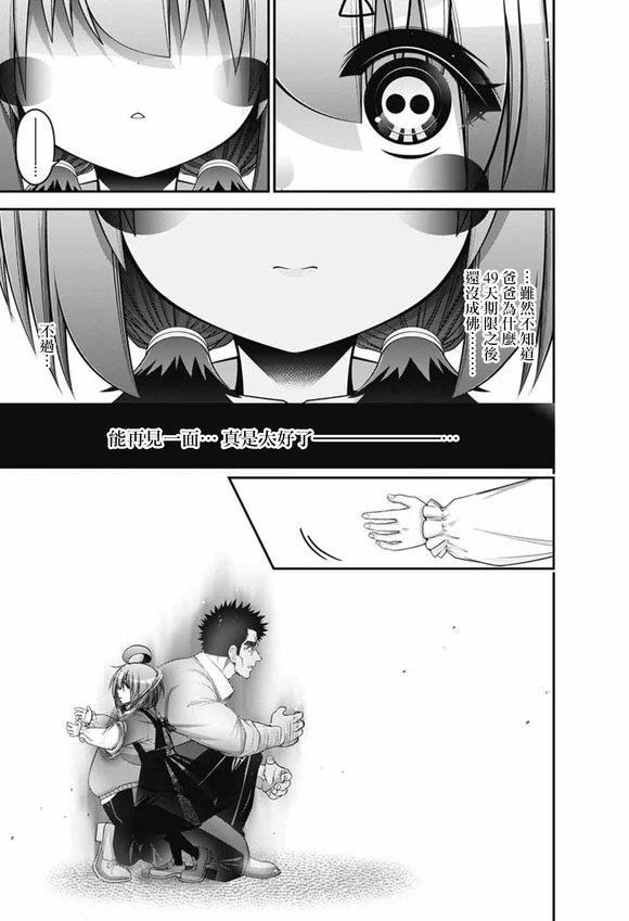 第70话