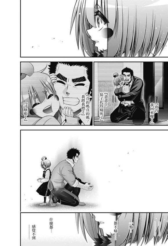 第70话