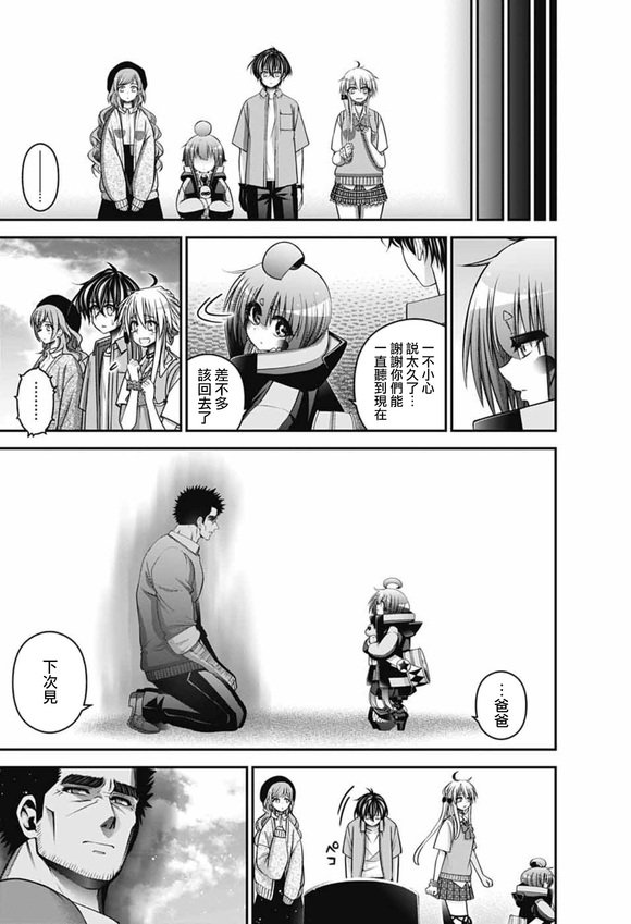 第70话