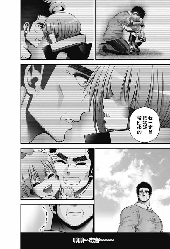 第70话