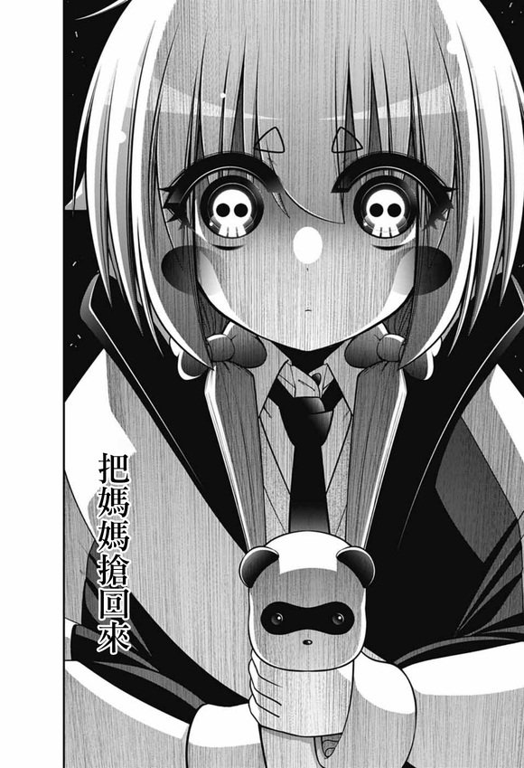 第70话