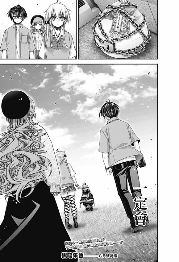 第70话