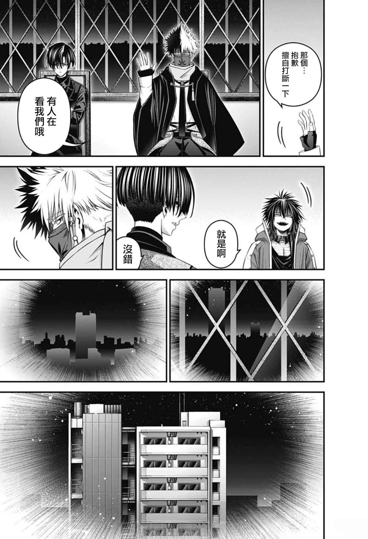 第71话