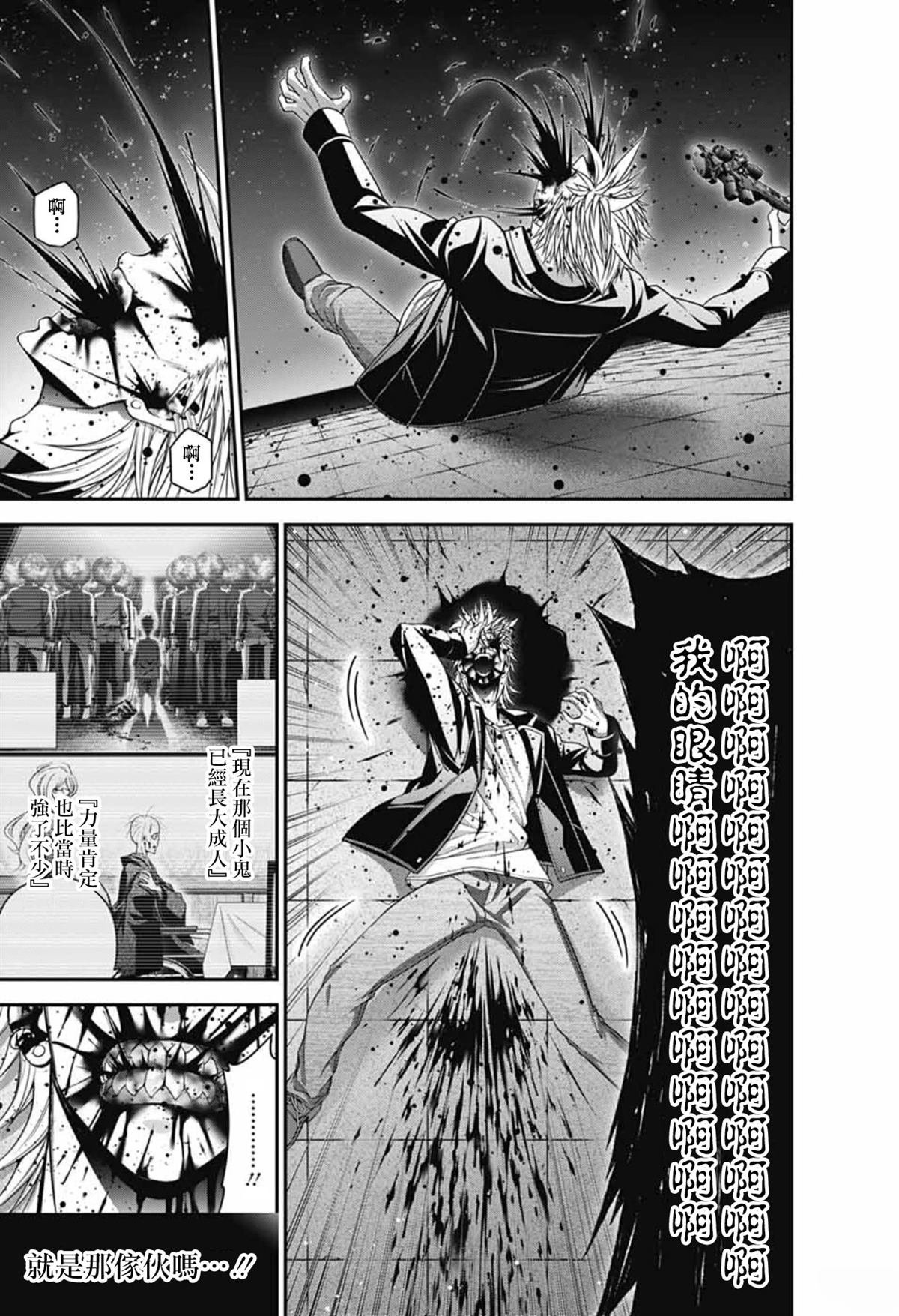 第71话