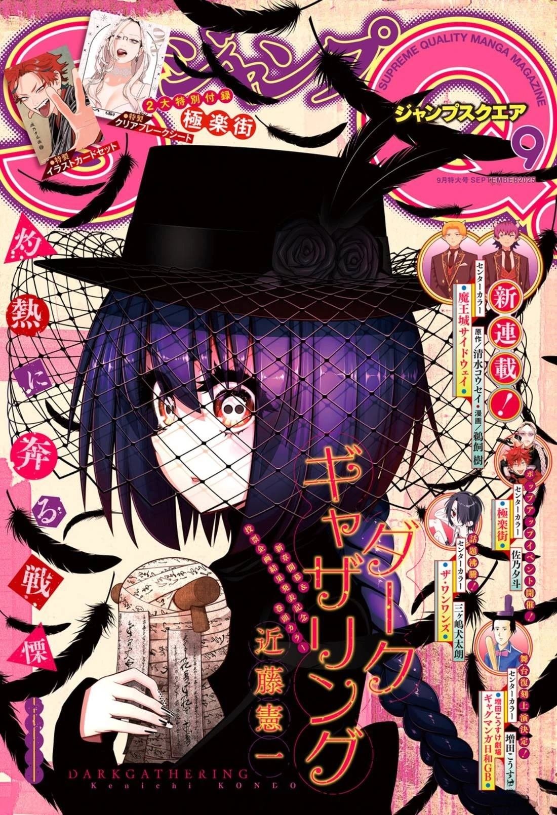 第72话