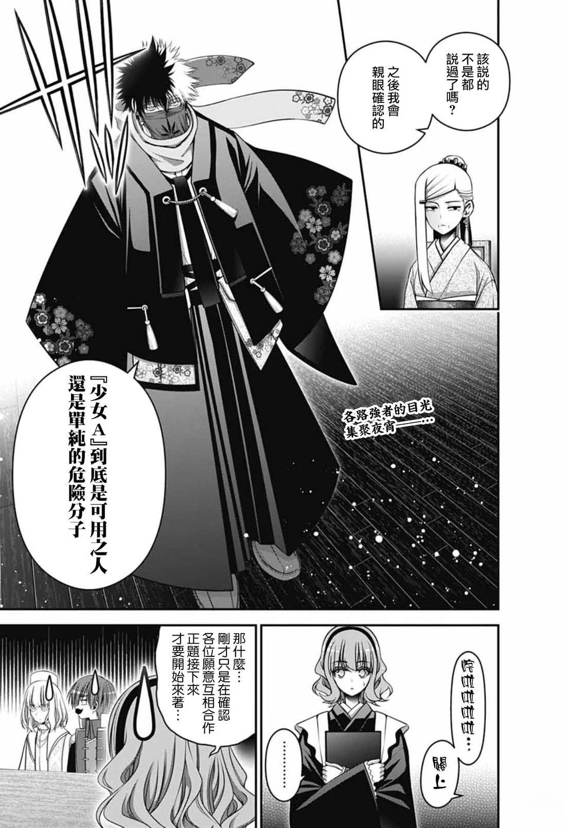 第72话
