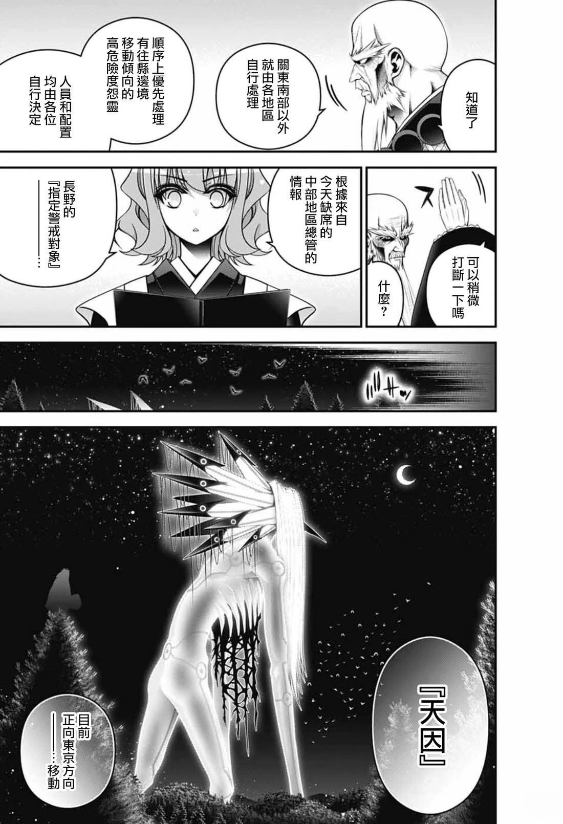 第72话