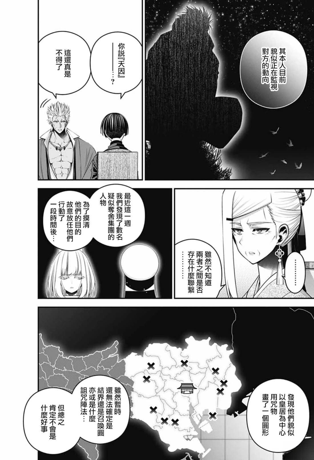第72话