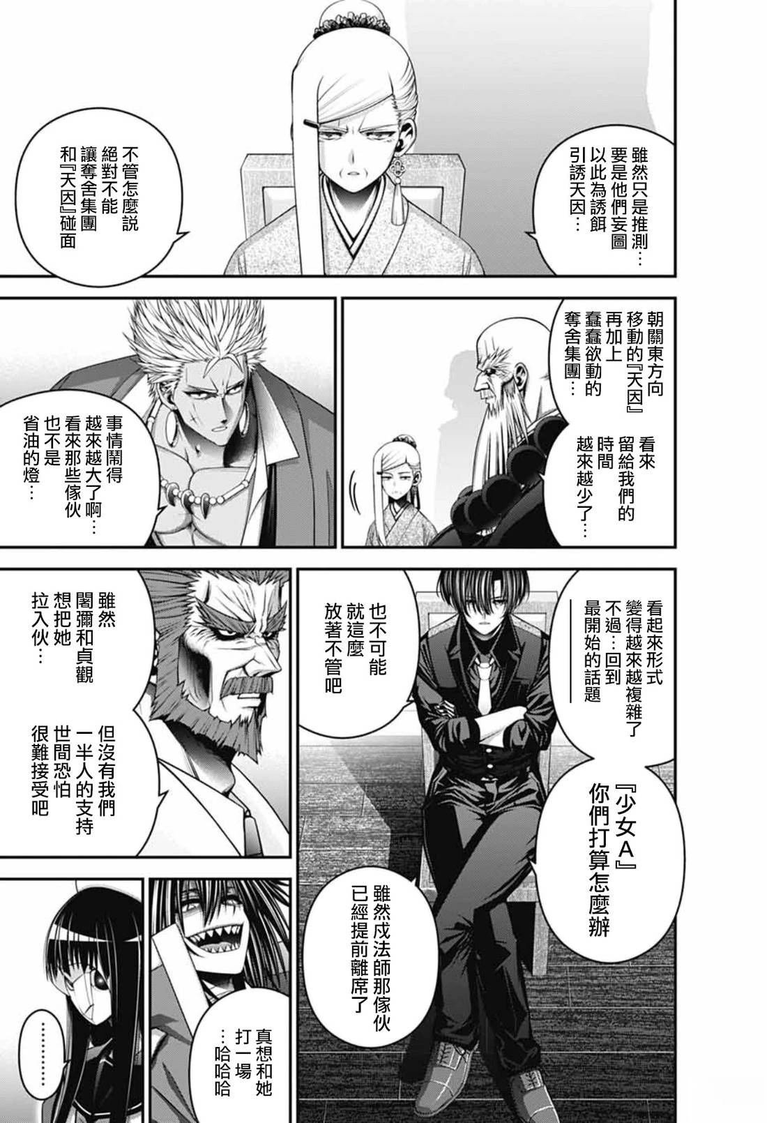 第72话