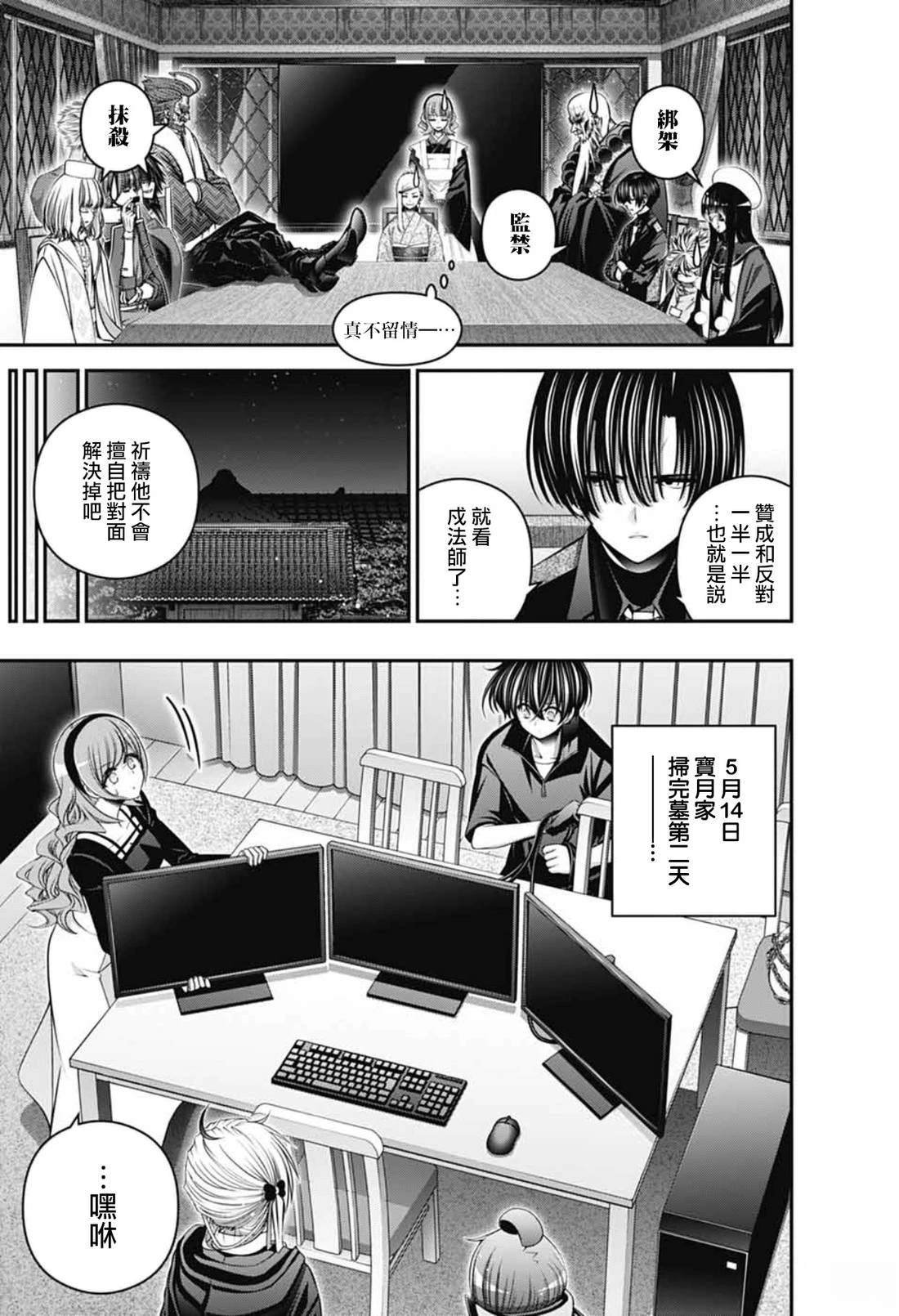 第72话