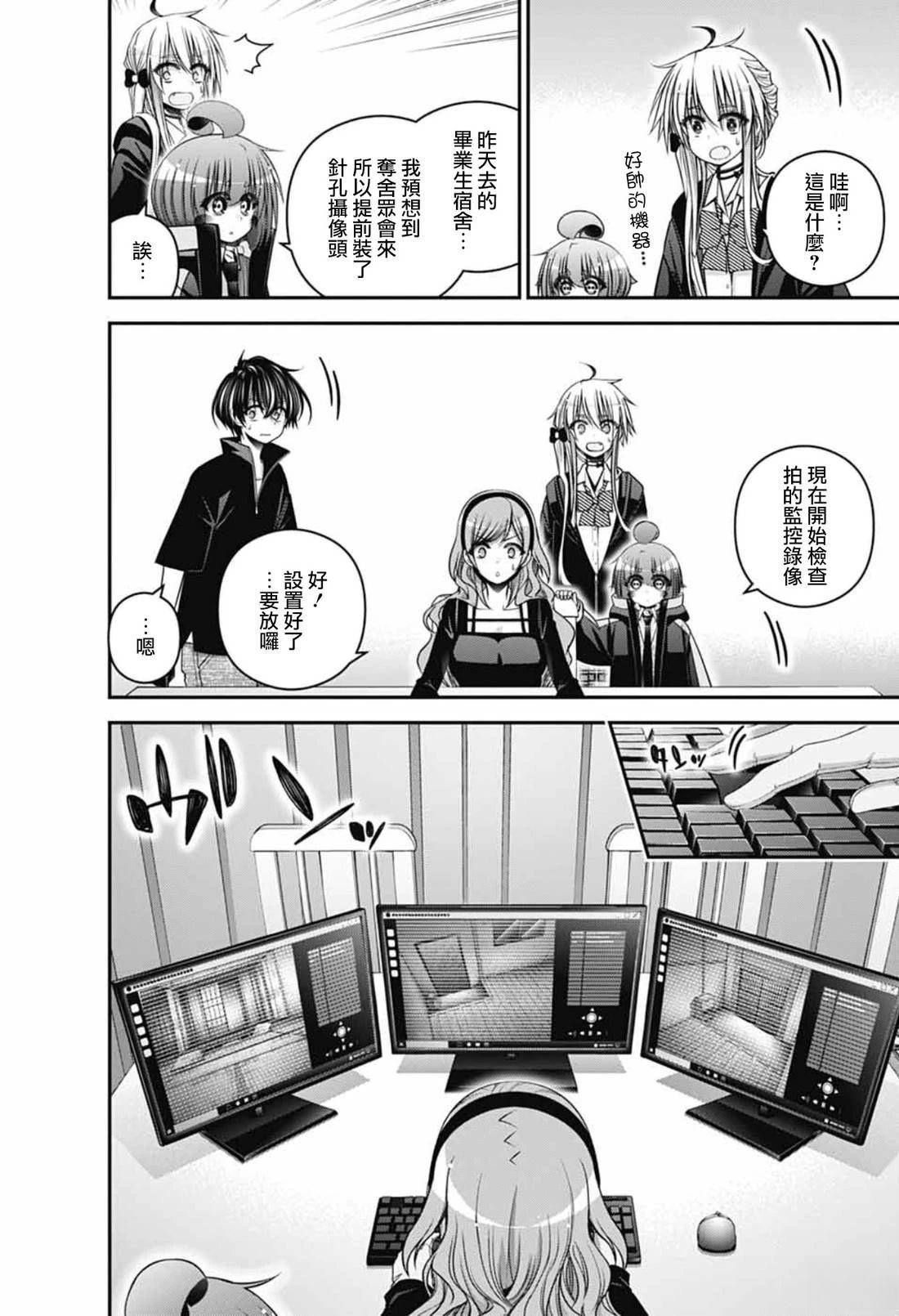 第72话