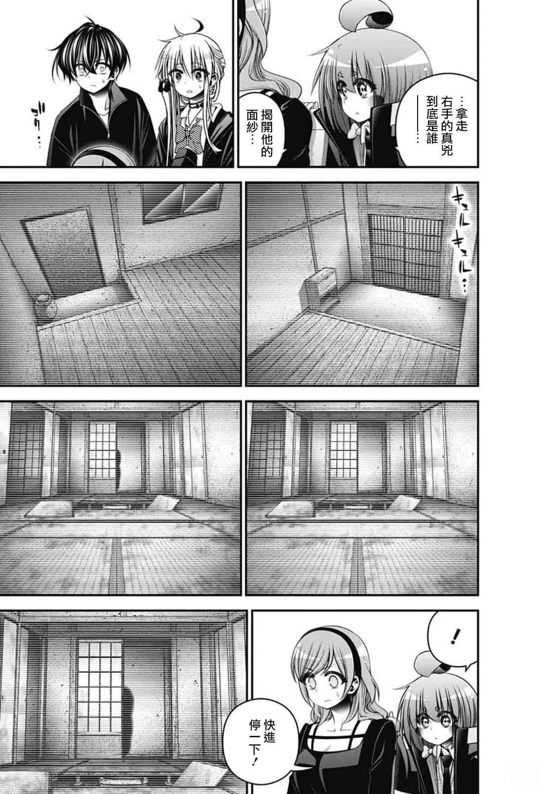 第72话