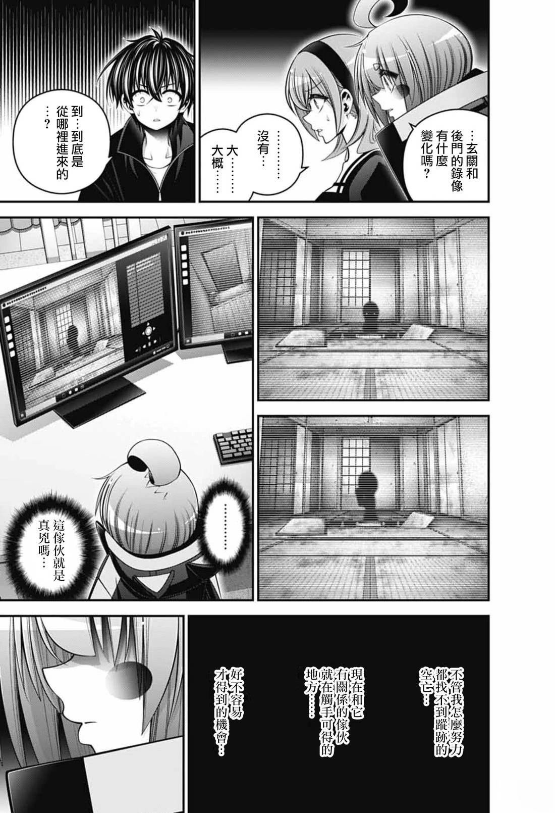 第72话