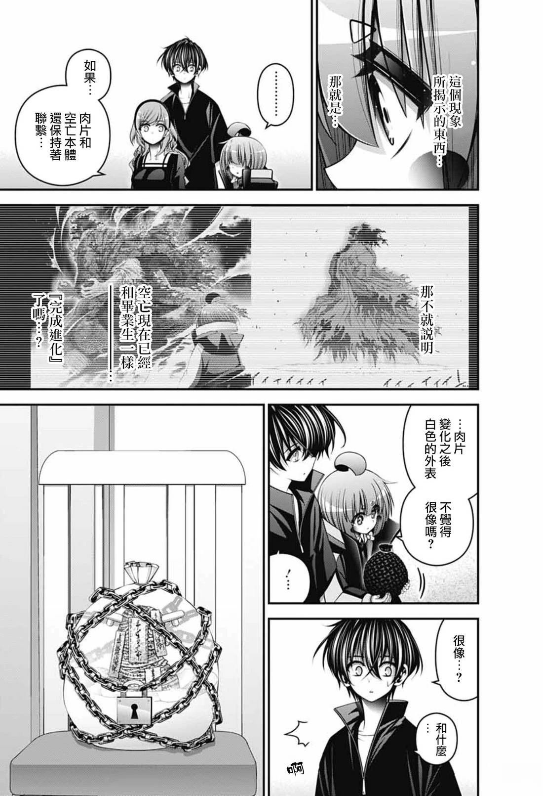 第72话