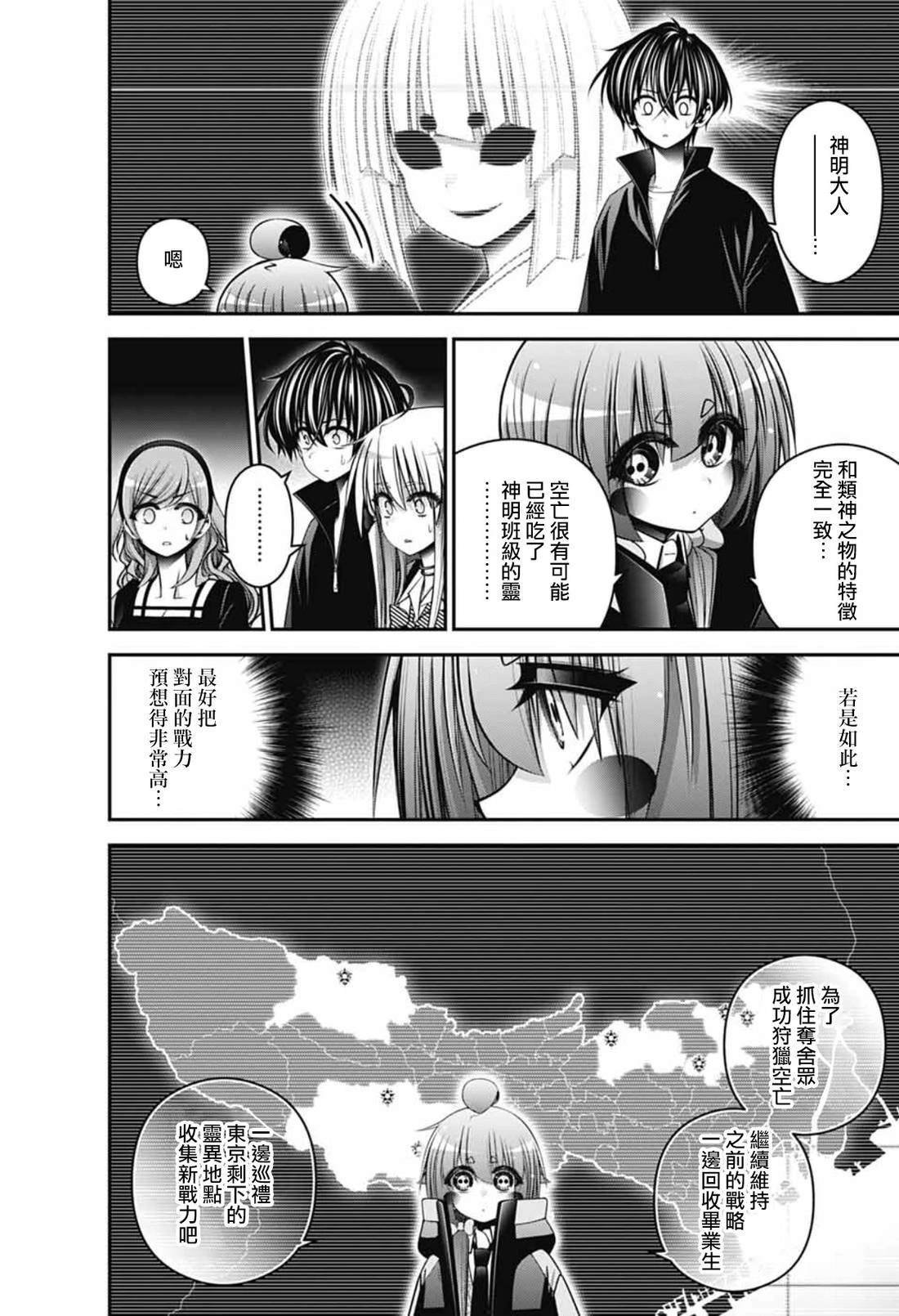 第72话