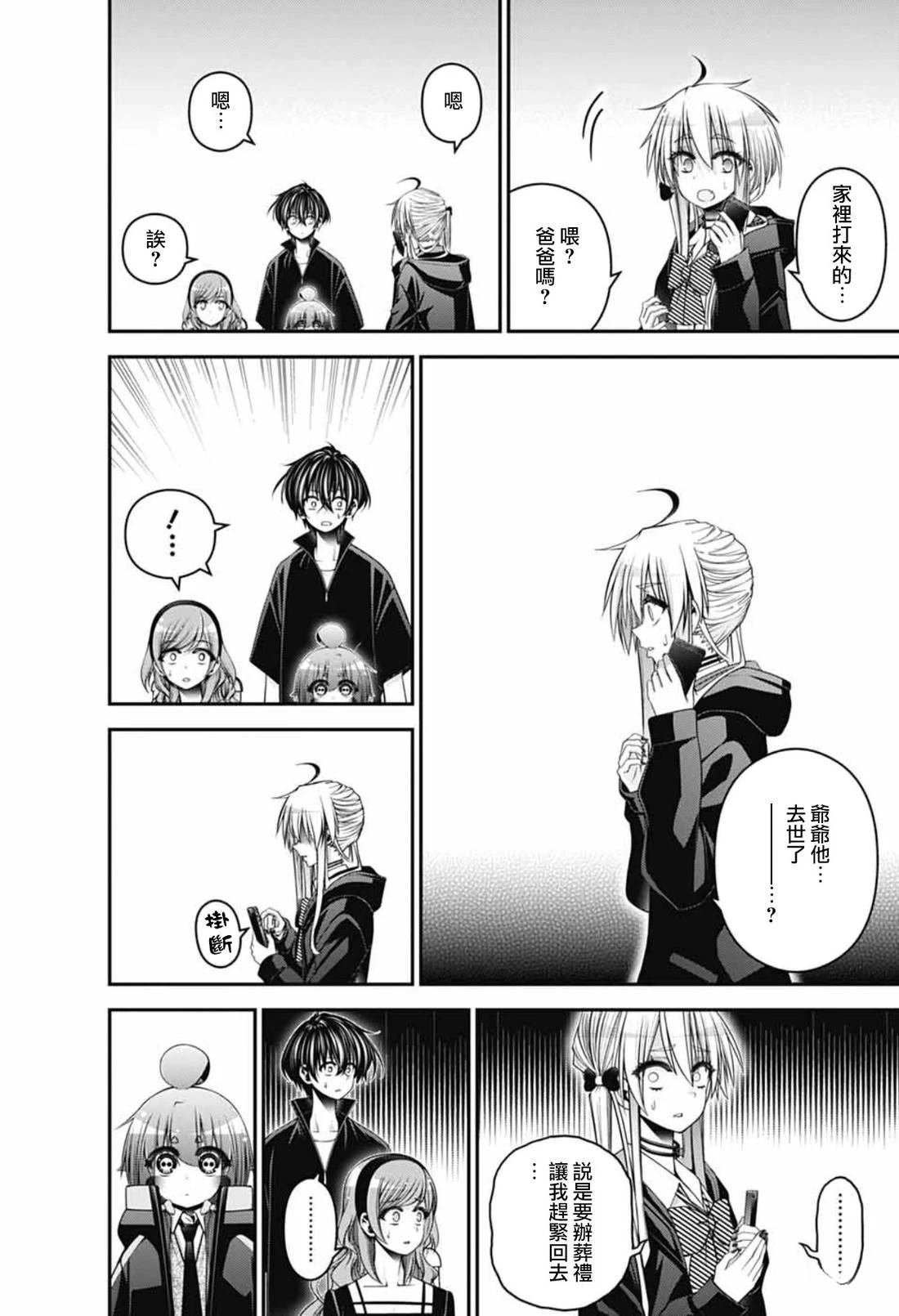 第72话